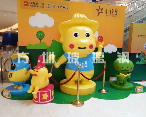 玻璃鋼卡通公仔小佳星雕塑 玻璃鋼卡通公仔小佳星雕塑