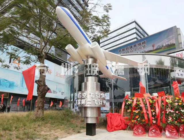 玻璃鋼航空模型飛機(jī)雕塑