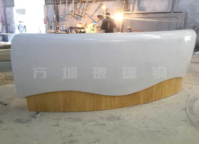 玻璃鋼前臺(tái)