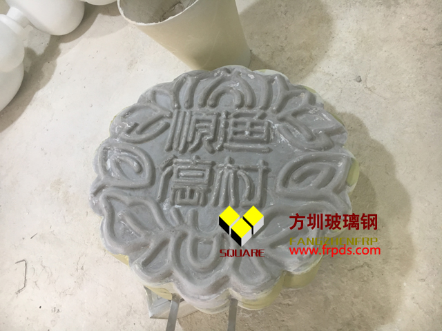 玻璃鋼仿真月餅?zāi)Ｐ偷袼?></a>
</div>
<div   id=