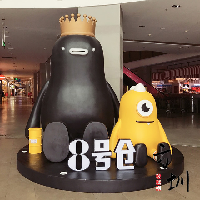深圳8號(hào)倉(cāng)庫(kù)玻璃鋼卡通公仔