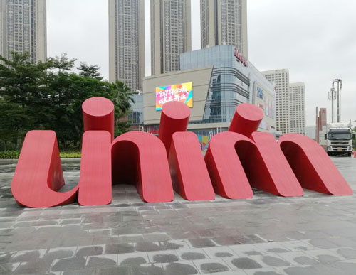 雕塑一個城市的文化內涵